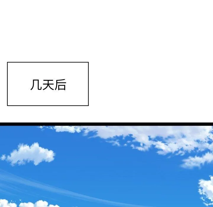 RE：23岁 - 第30話 - page 5