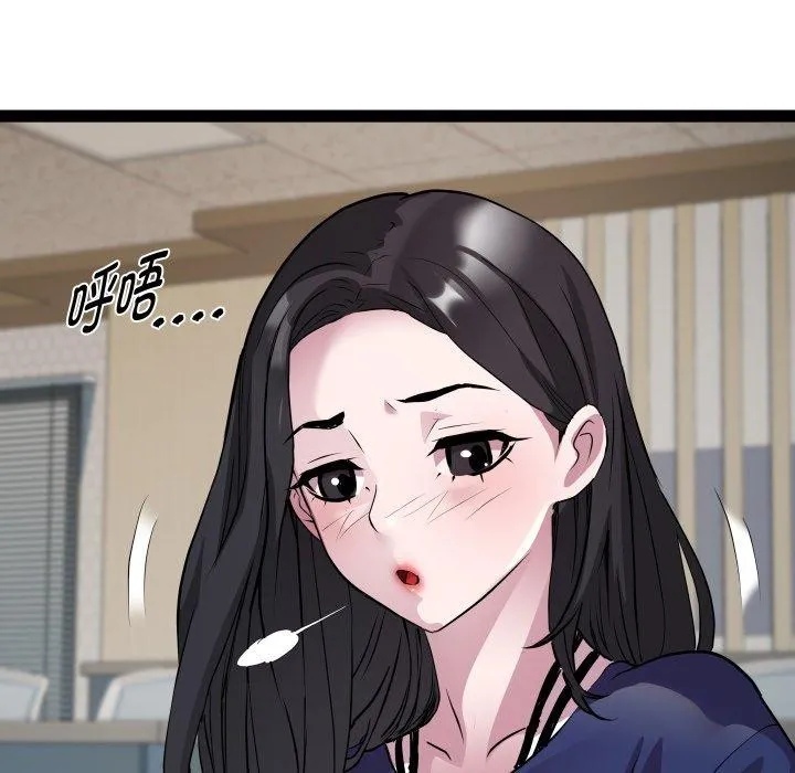 RE：23岁 - 第30話 - page 13