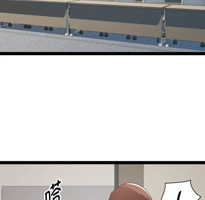 RE：23岁 - 第30話 - page 18