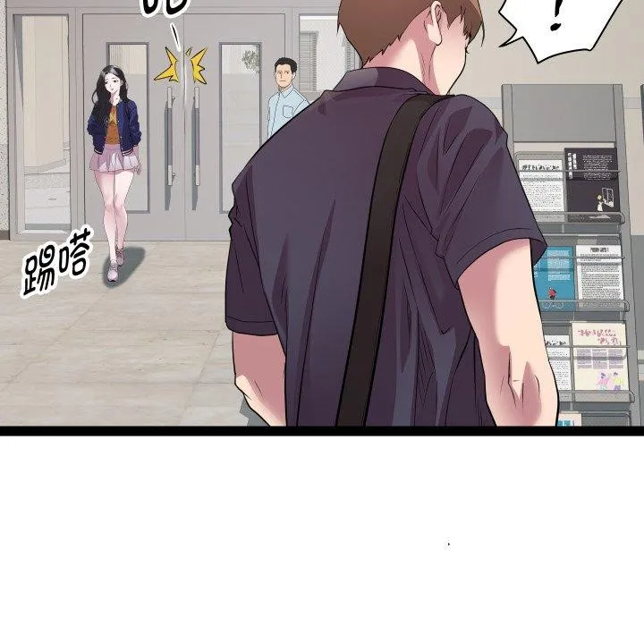 RE：23岁 - 第30話 - page 19