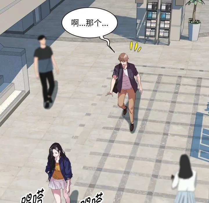 RE：23岁 - 第30話 - page 22