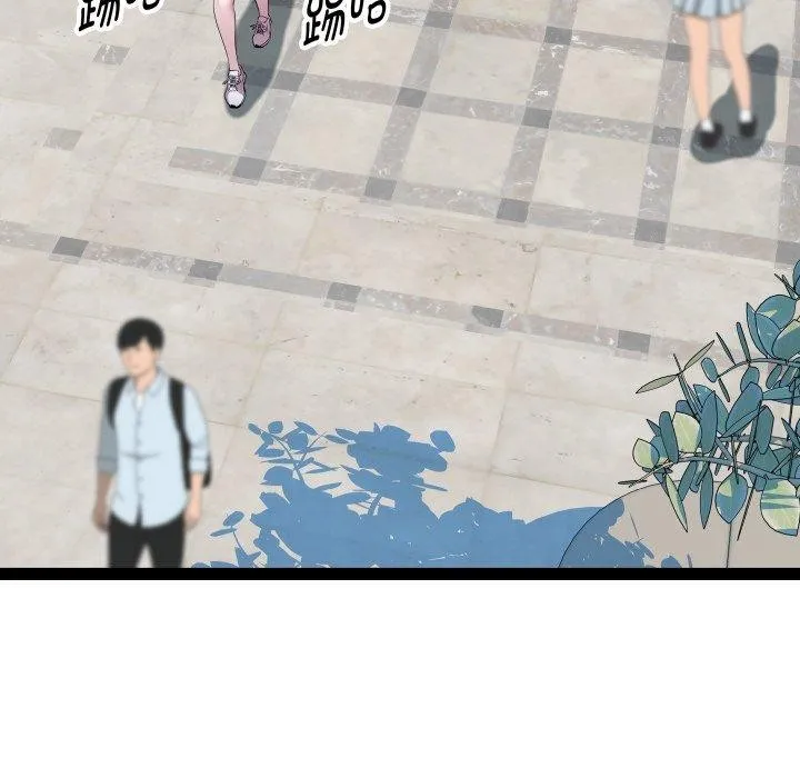 RE：23岁 - 第30話 - page 23