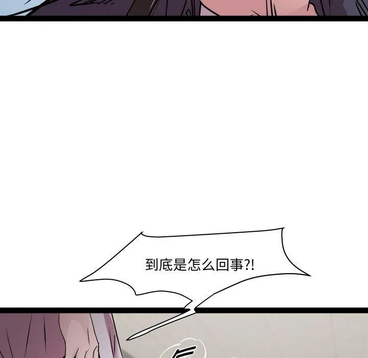 RE：23岁 - 第30話 - page 31