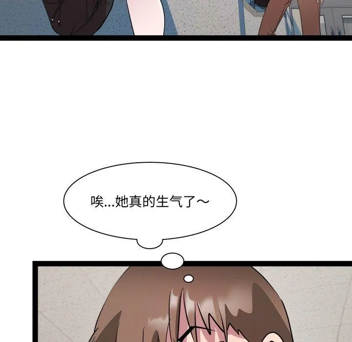 RE：23岁 - 第30話 - page 40