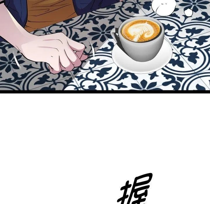 RE：23岁 - 第30話 - page 61