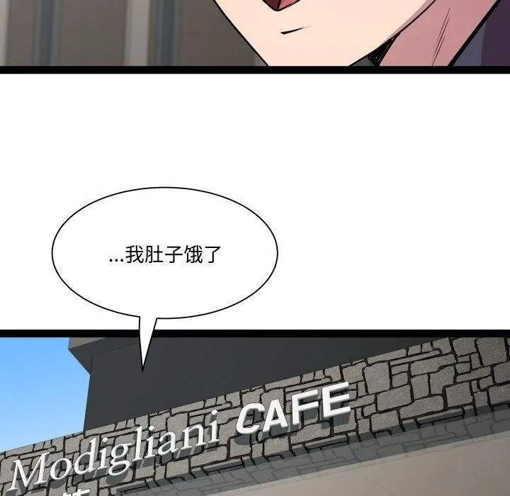 RE：23岁 - 第30話 - page 70