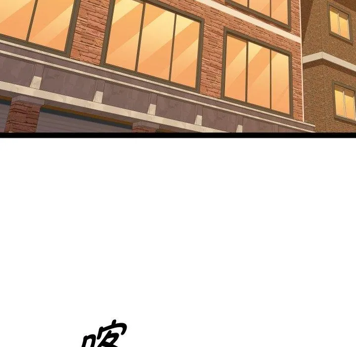 RE：23岁 - 第30話 - page 88