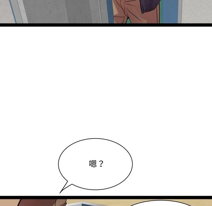 RE：23岁 - 第30話 - page 90