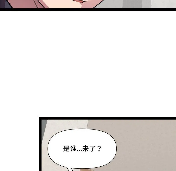 RE：23岁 - 第30話 - page 93