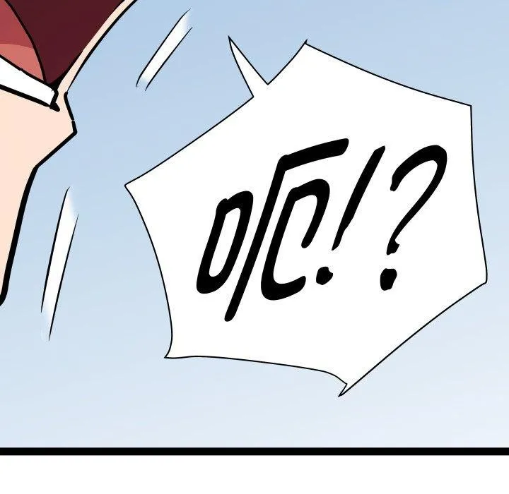 RE：23岁 - 第30話 - page 97