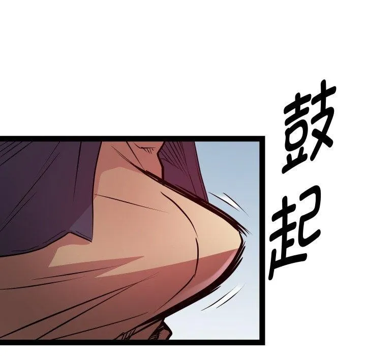 RE：23岁 - 第30話 - page 116