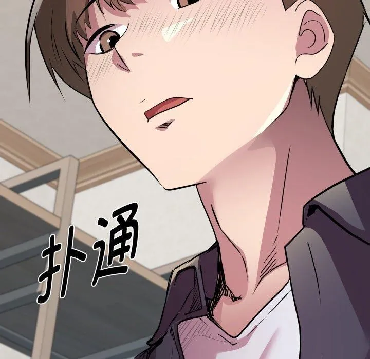 RE：23岁 - 第30話 - page 124