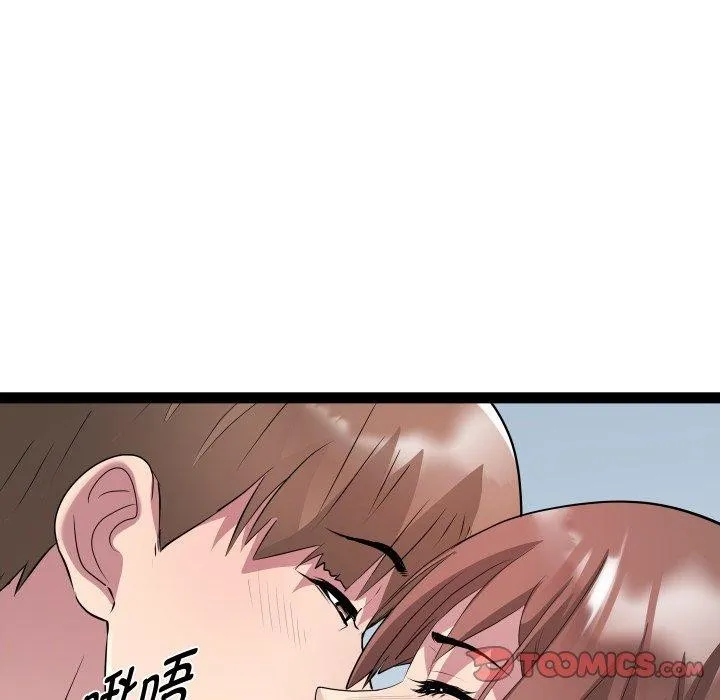 RE：23岁 - 第25話 - page 21
