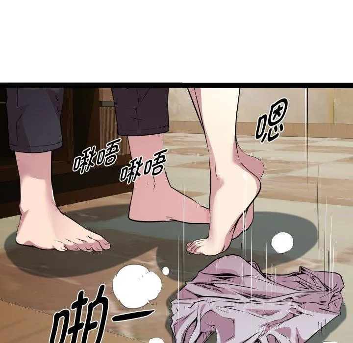 RE：23岁 - 第25話 - page 23
