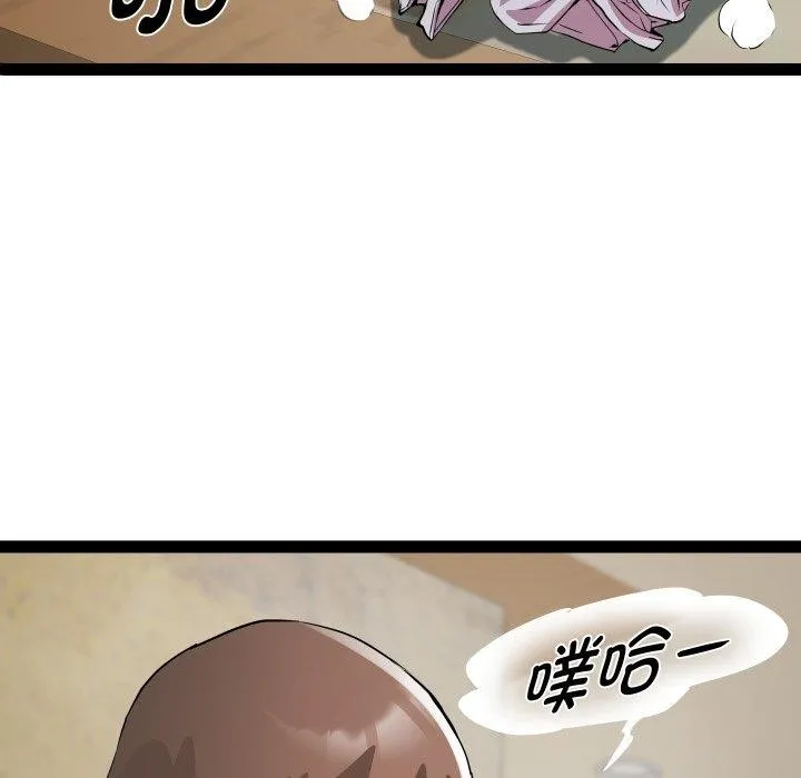 RE：23岁 - 第25話 - page 24