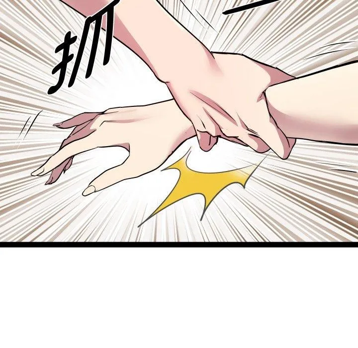 RE：23岁 - 第25話 - page 36