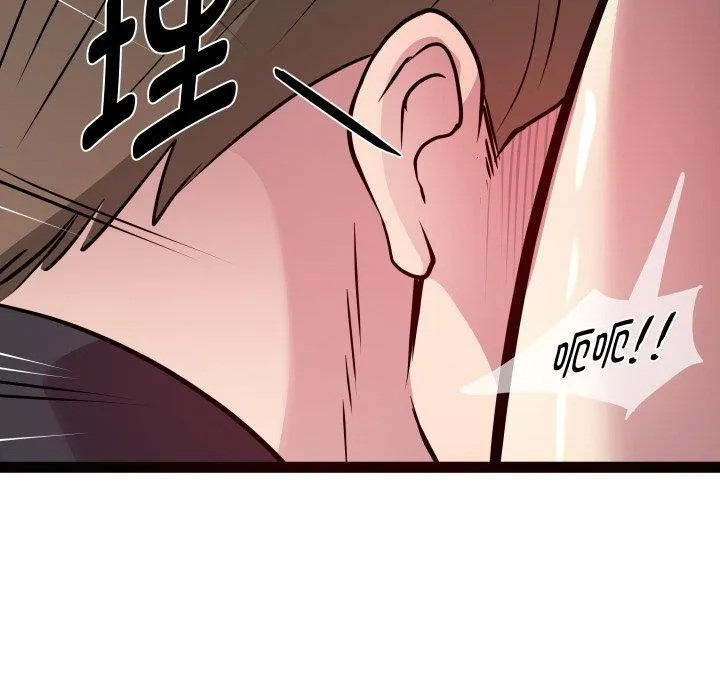 RE：23岁 - 第25話 - page 52