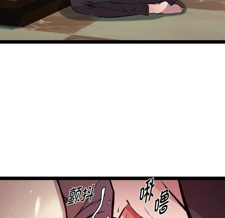 RE：23岁 - 第25話 - page 59