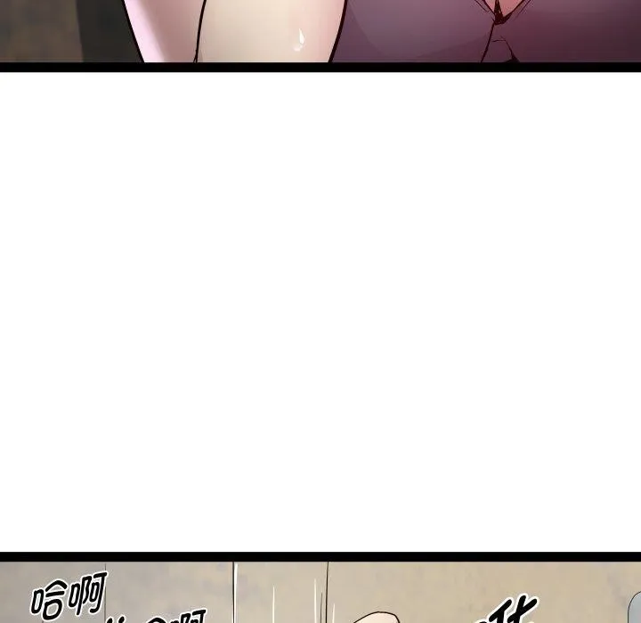RE：23岁 - 第25話 - page 66