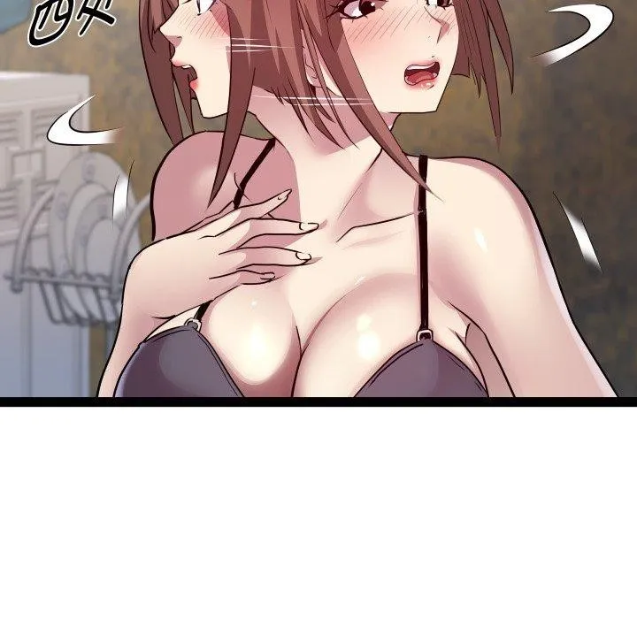 RE：23岁 - 第25話 - page 94
