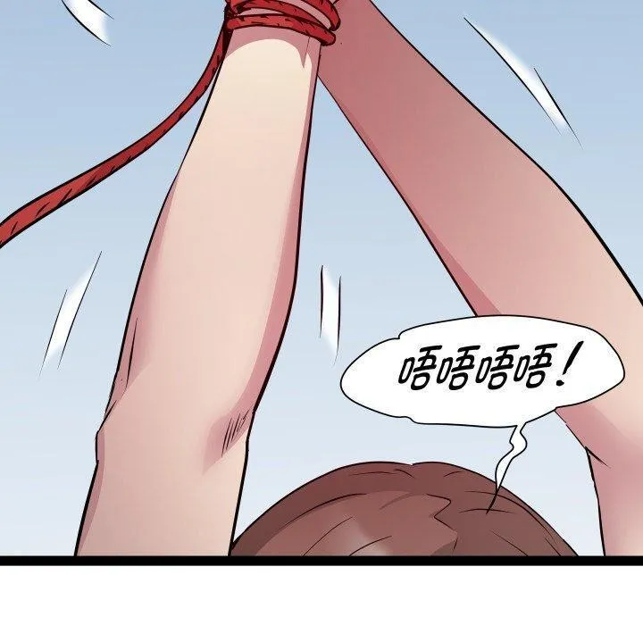 RE：23岁 - 第25話 - page 100