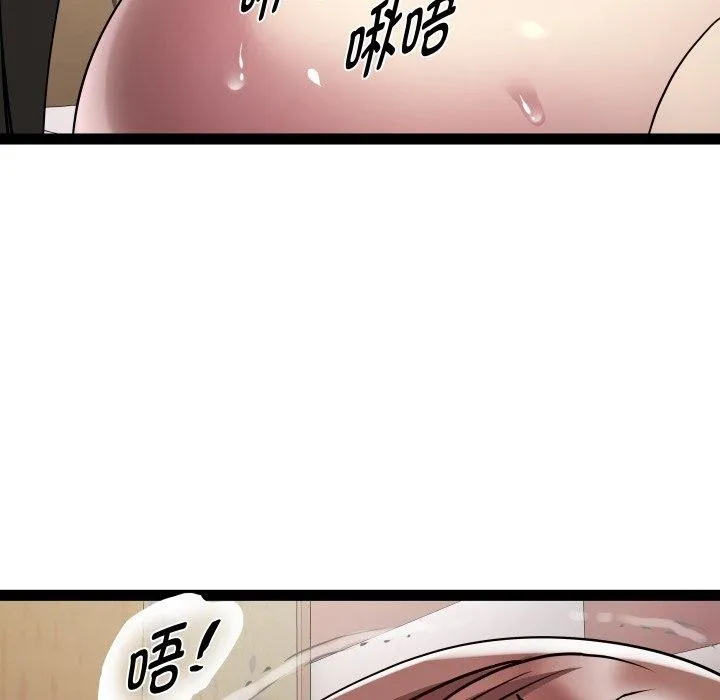 RE：23岁 - 第25話 - page 114