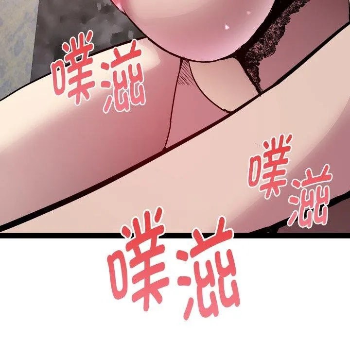 RE：23岁 - 第25話 - page 136