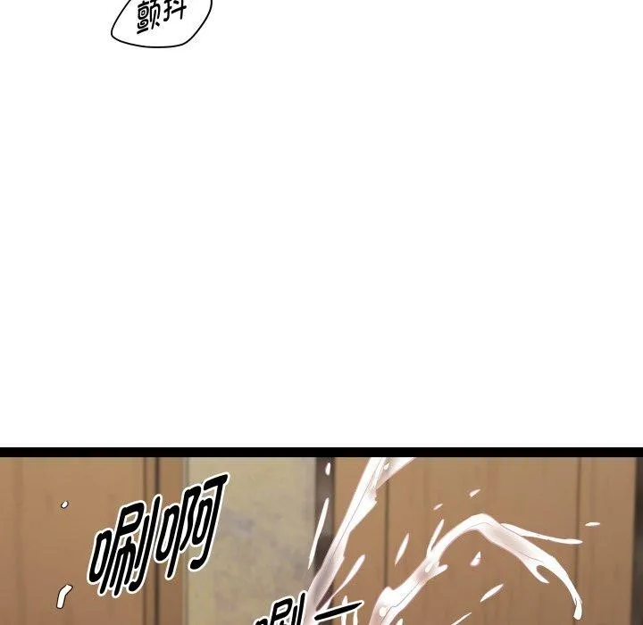 RE：23岁 - 第25話 - page 142
