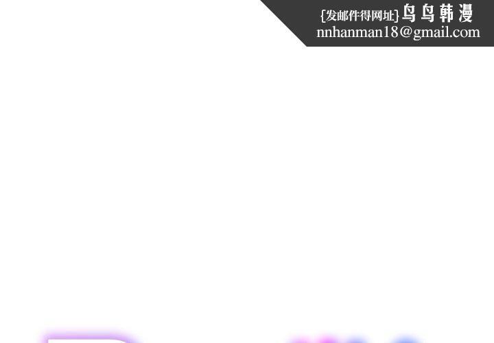 RE：23岁 - 第36話 - page 1