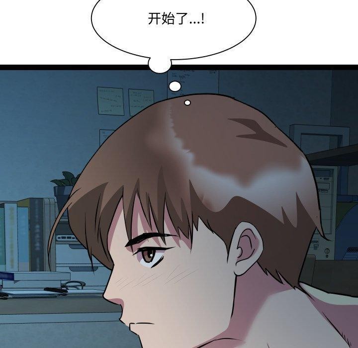 RE：23岁 - 第36話 - page 20
