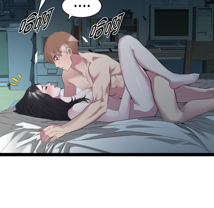 RE：23岁 - 第36話 - page 24