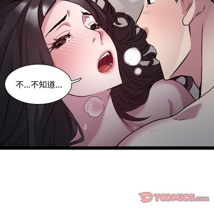 RE：23岁 - 第36話 - page 27