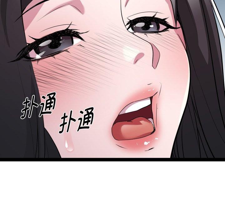 RE：23岁 - 第36話 - page 38