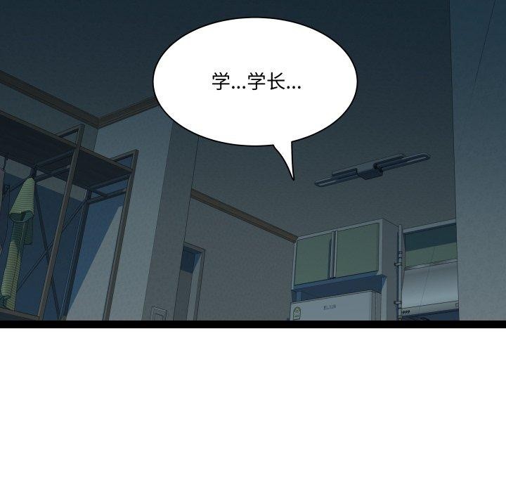 RE：23岁 - 第36話 - page 102