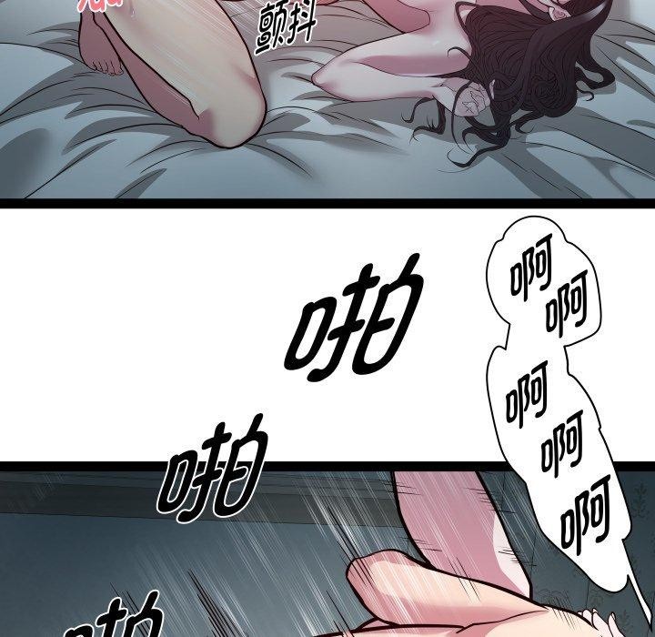RE：23岁 - 第36話 - page 104