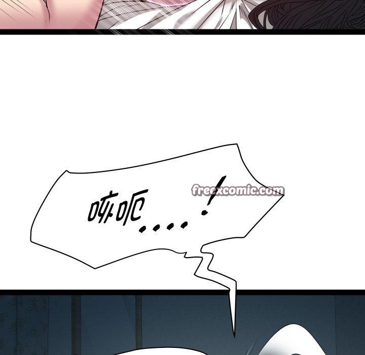 RE：23岁 - 第36話 - page 112