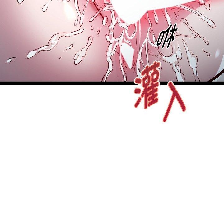 RE：23岁 - 第36話 - page 118