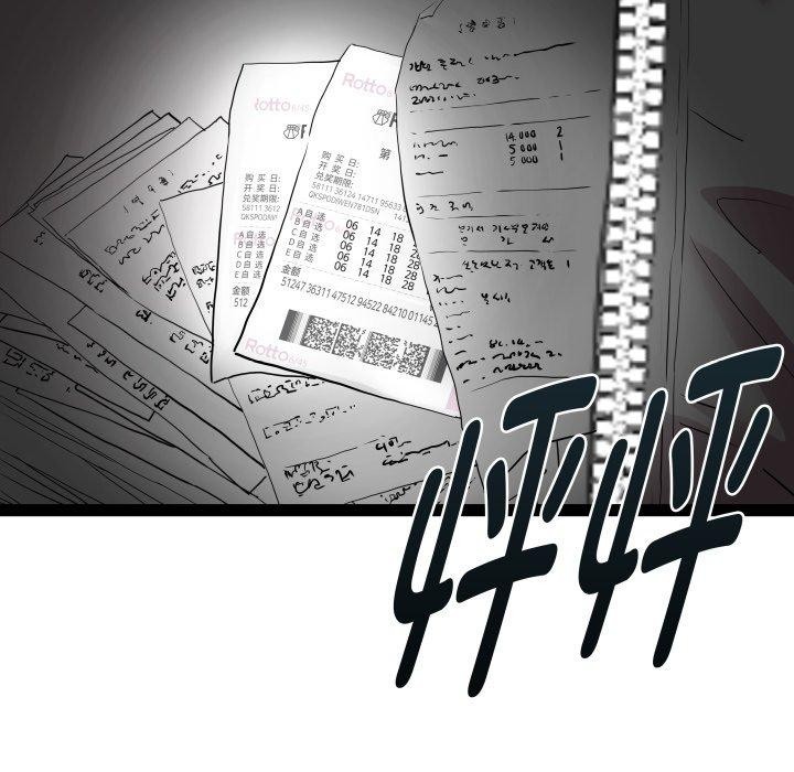 RE：23岁 - 第36話 - page 125