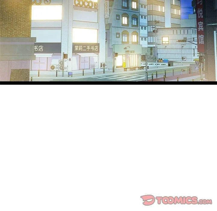 RE：23岁 - 第19話 - page 21