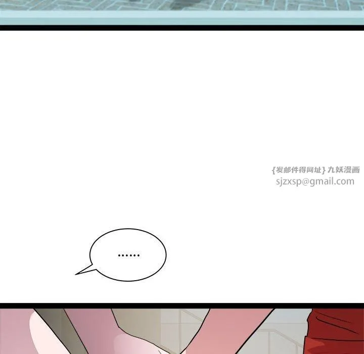RE：23岁 - 第19話 - page 44