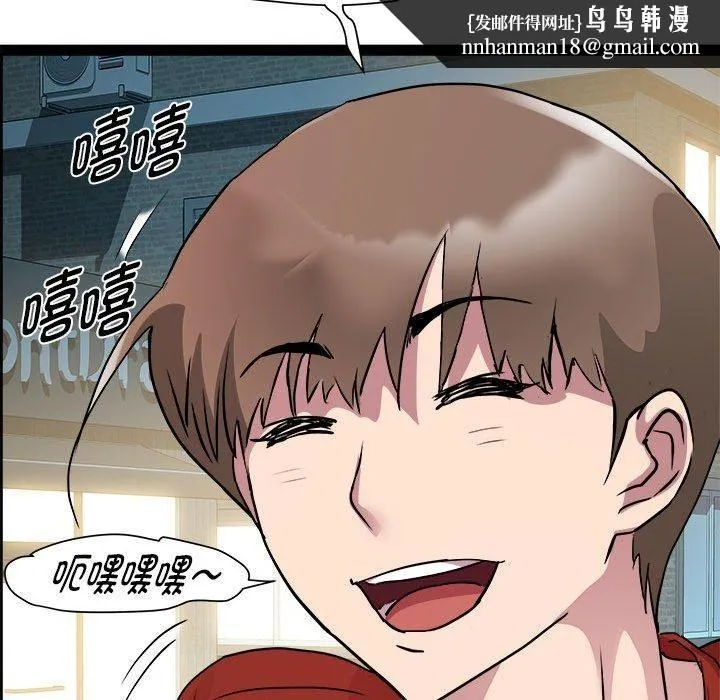 RE：23岁 - 第19話 - page 73