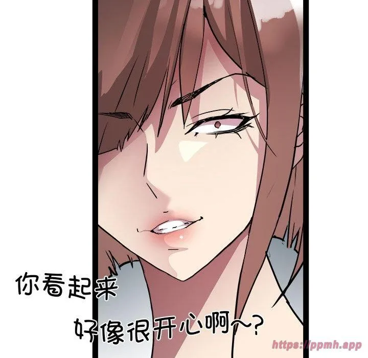 RE：23岁 - 第19話 - page 80