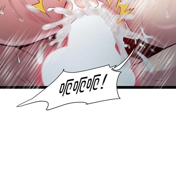 RE：23岁 - 第19話 - page 113