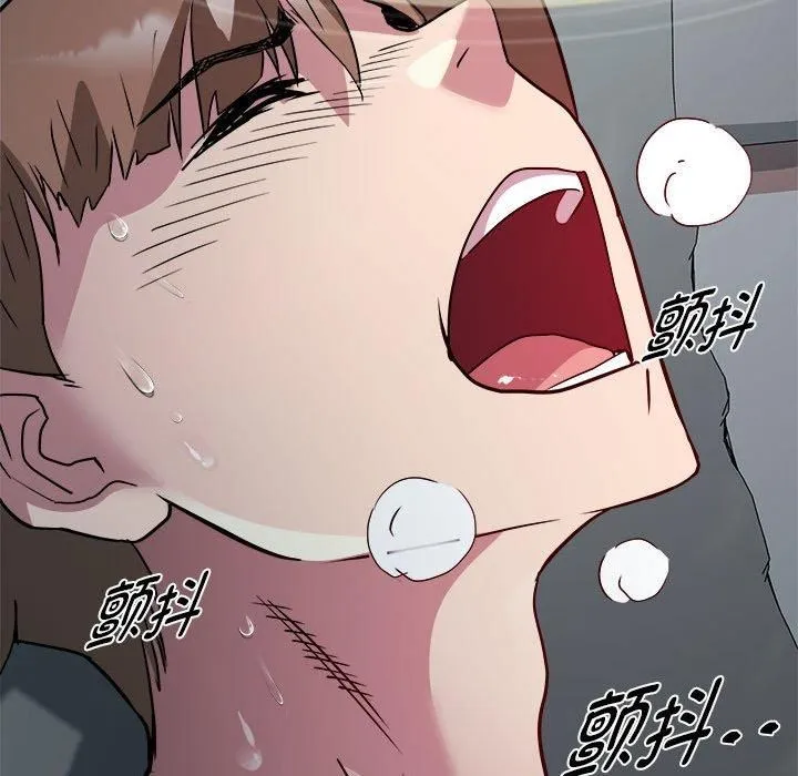 RE：23岁 - 第19話 - page 124
