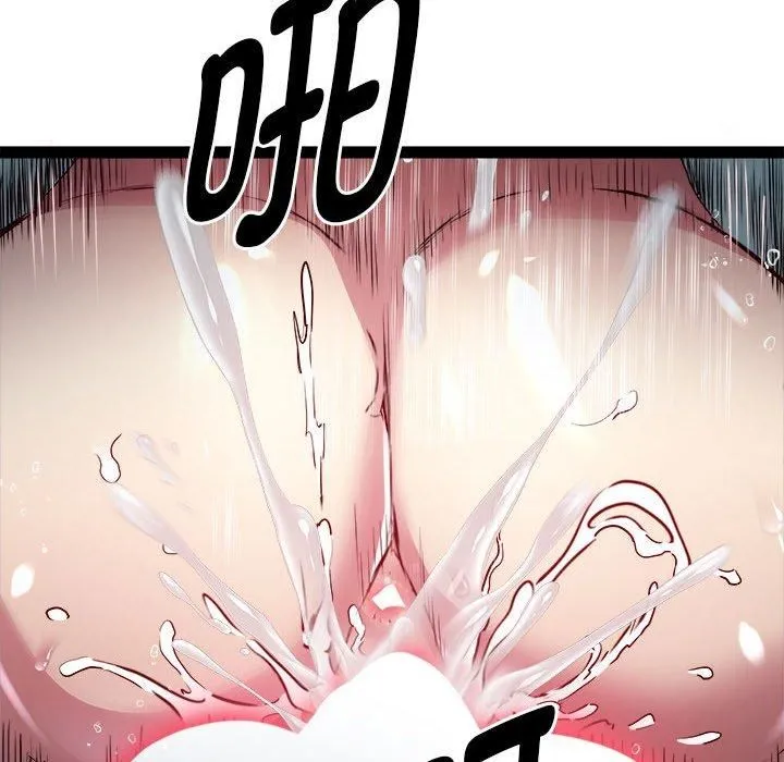 RE：23岁 - 第19話 - page 127
