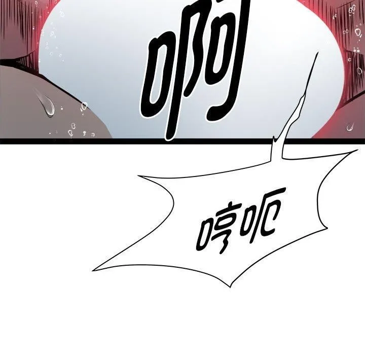 RE：23岁 - 第19話 - page 128