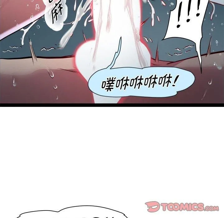 RE：23岁 - 第19話 - page 135