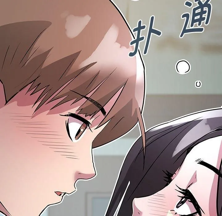 RE：23岁 - 第16話 - page 14