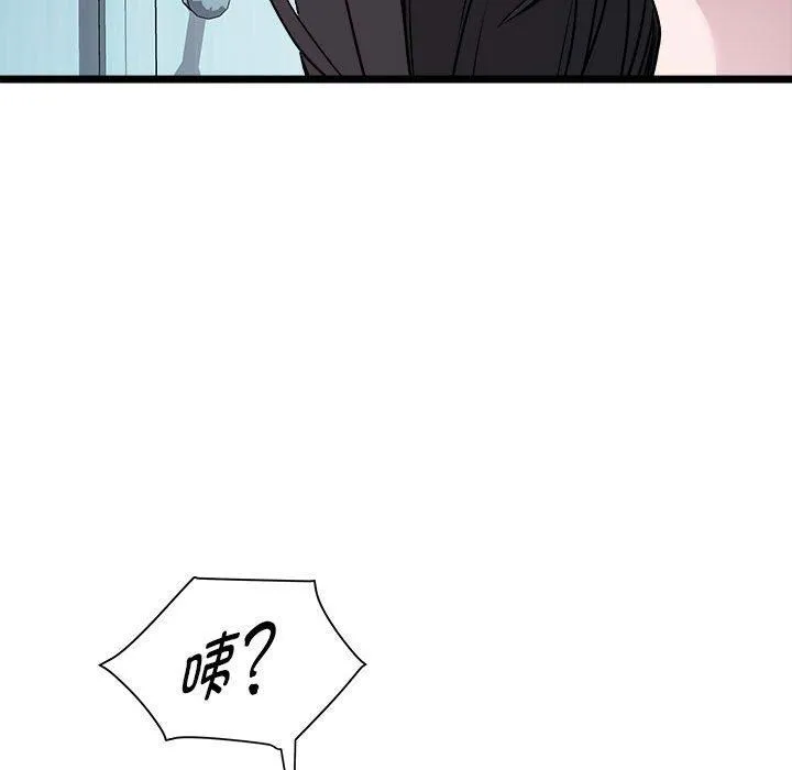 RE：23岁 - 第16話 - page 34