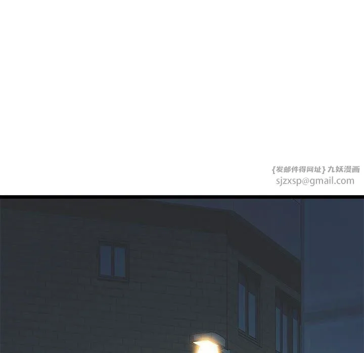 RE：23岁 - 第16話 - page 47